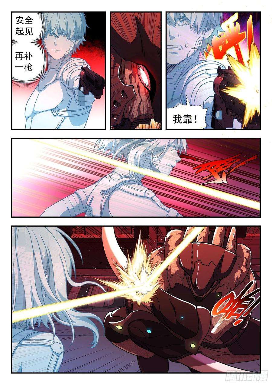 星海荣耀173：控制室