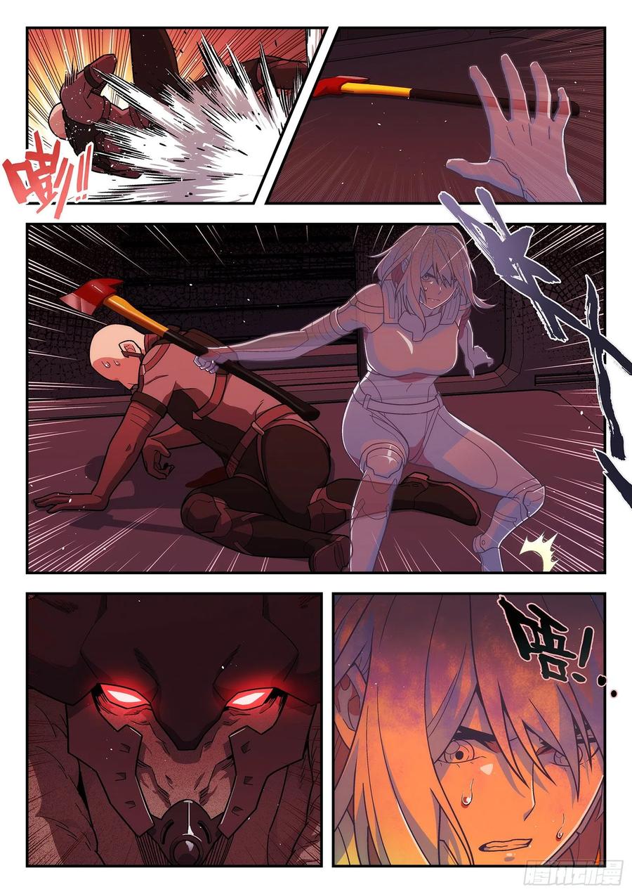 星海荣耀174：你枪毙我