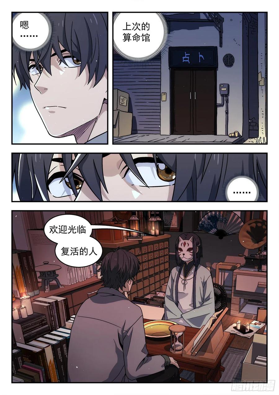 星海荣耀175：非常丰富多彩