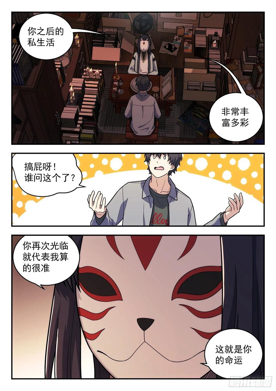 星海荣耀175：非常丰富多彩