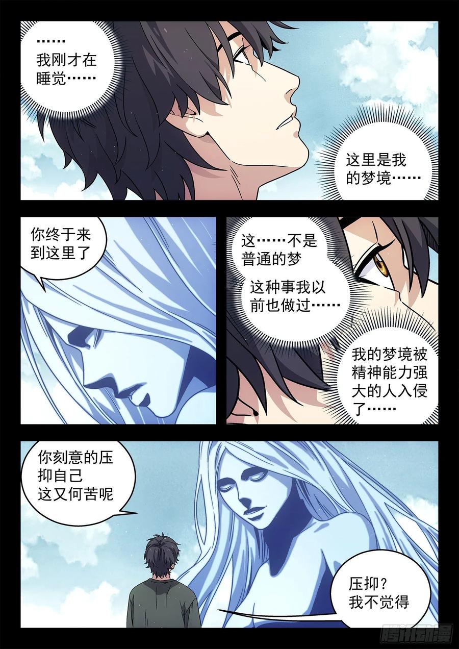 星海荣耀175：非常丰富多彩
