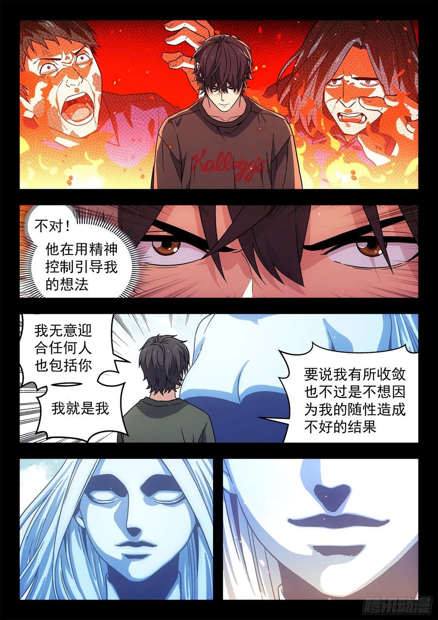 星海荣耀175：非常丰富多彩