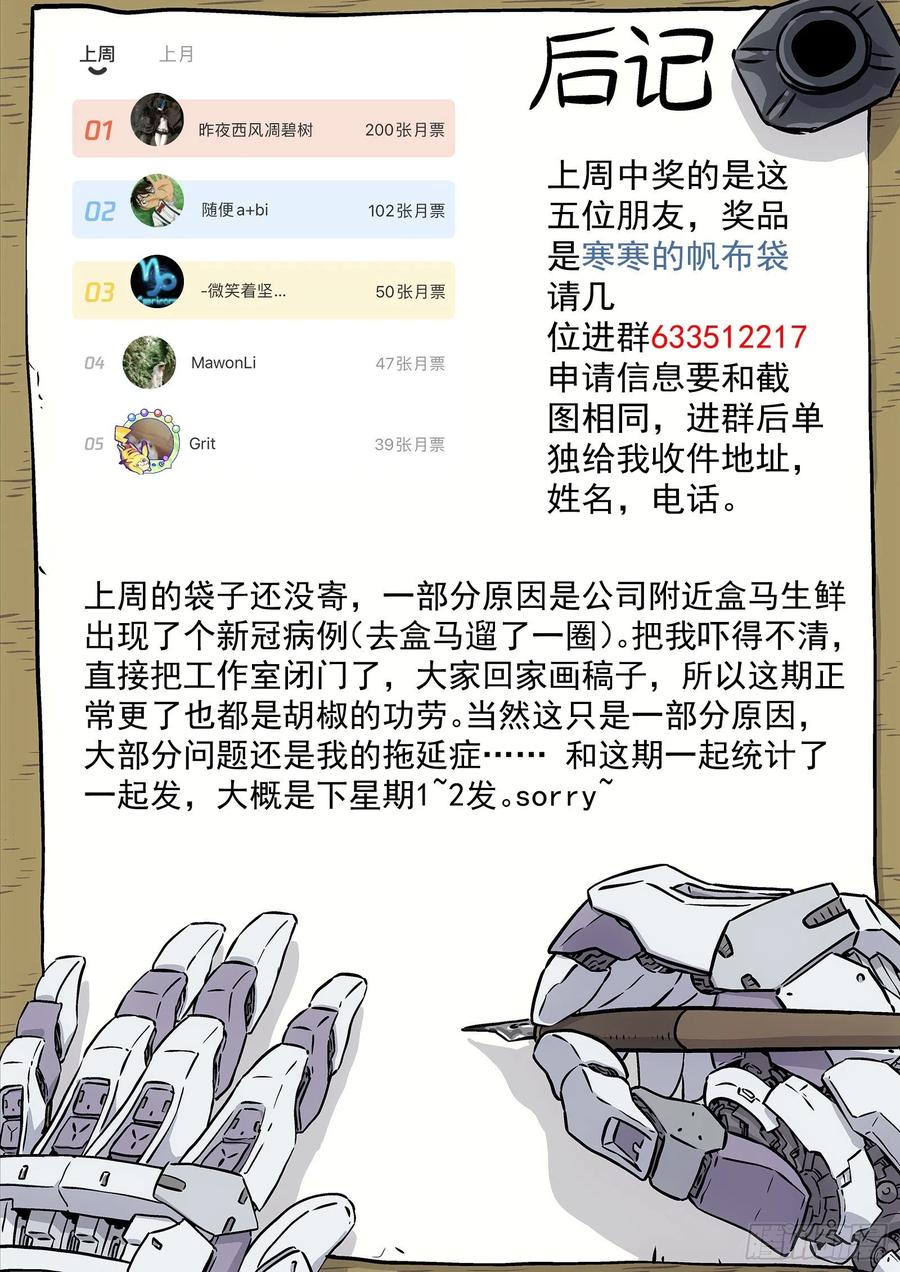 星海荣耀177：我要开网吧