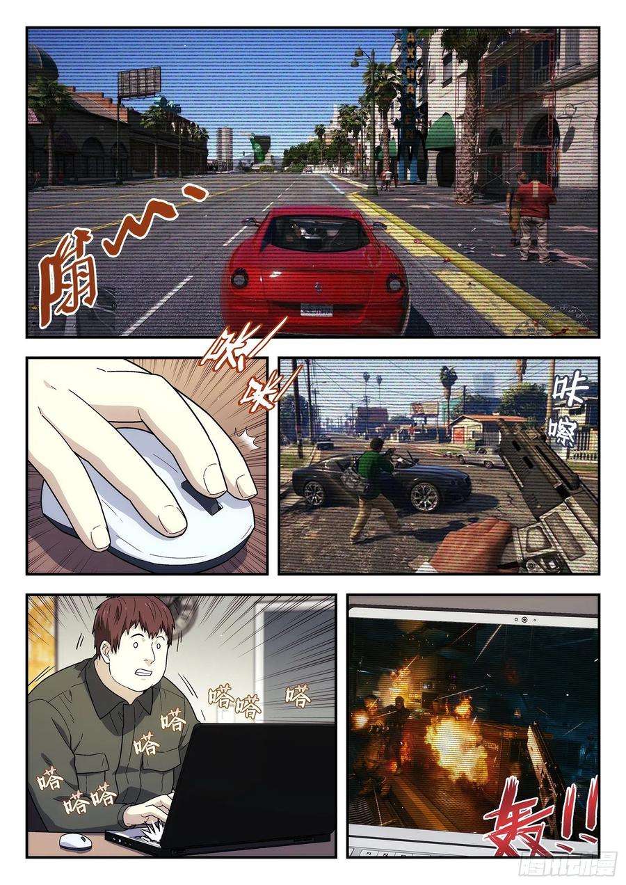 星海荣耀178：开业大吉