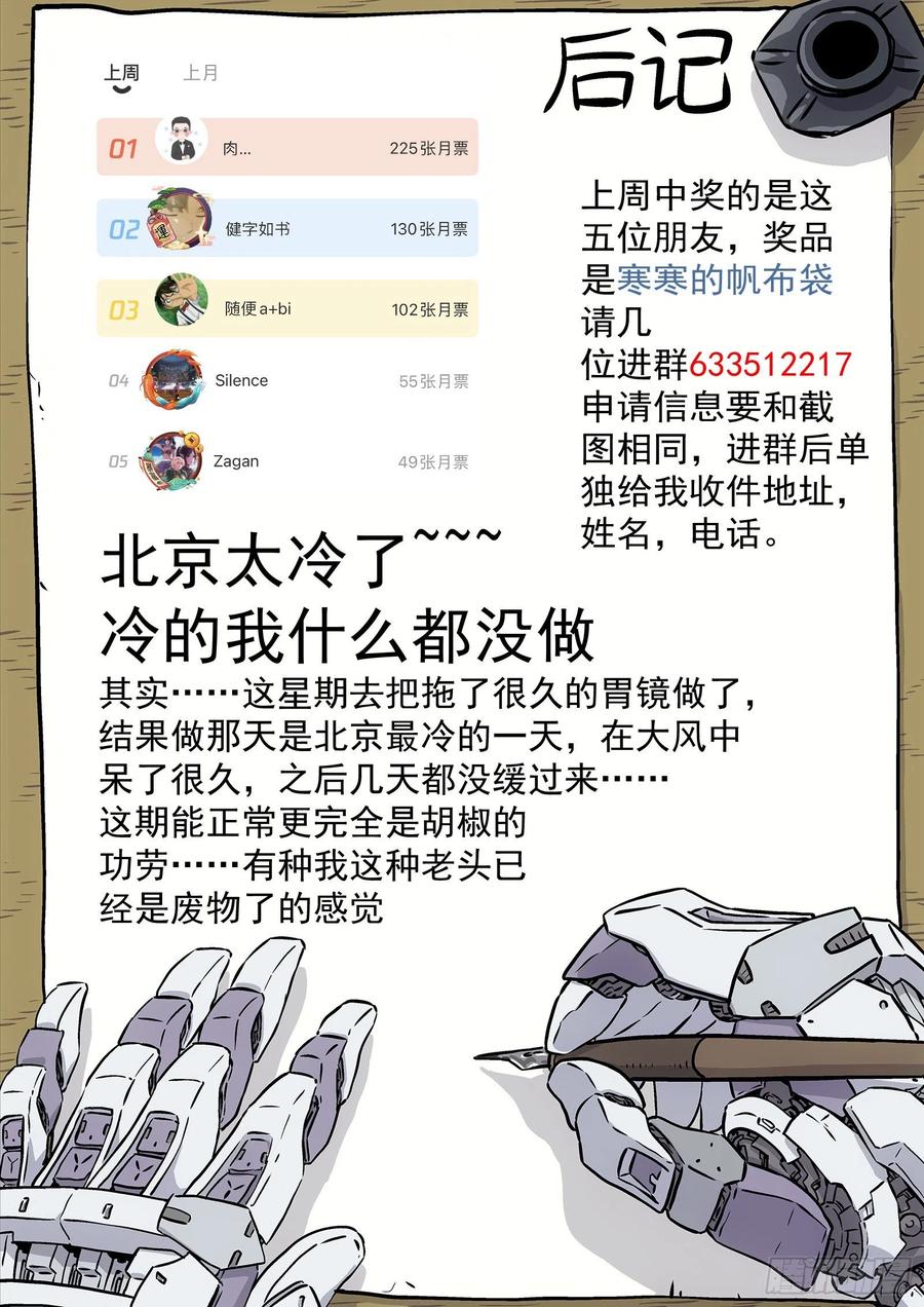 星海荣耀178：开业大吉