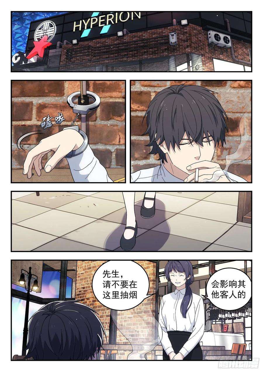 星海荣耀180：影响力