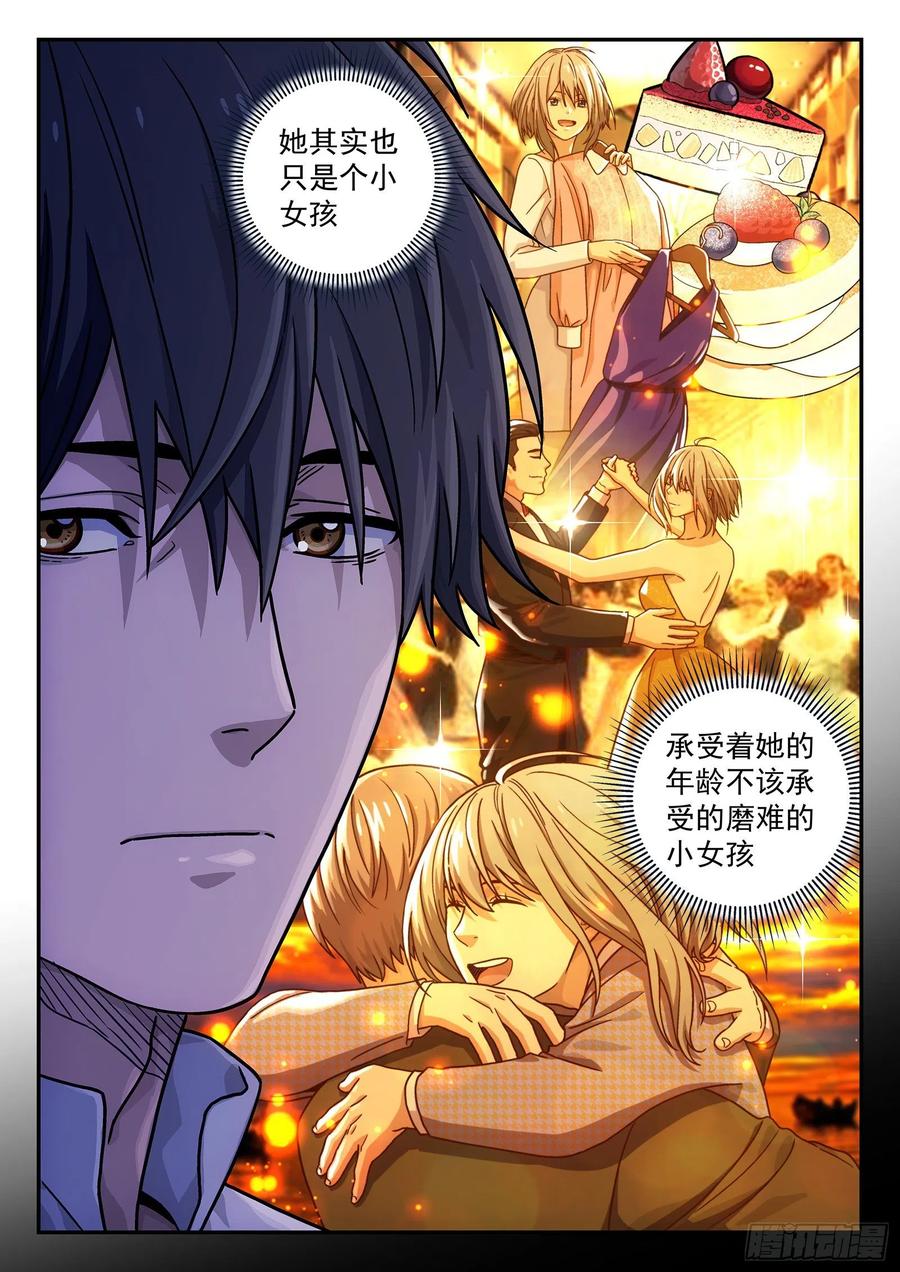 星海荣耀181：大声喊出来