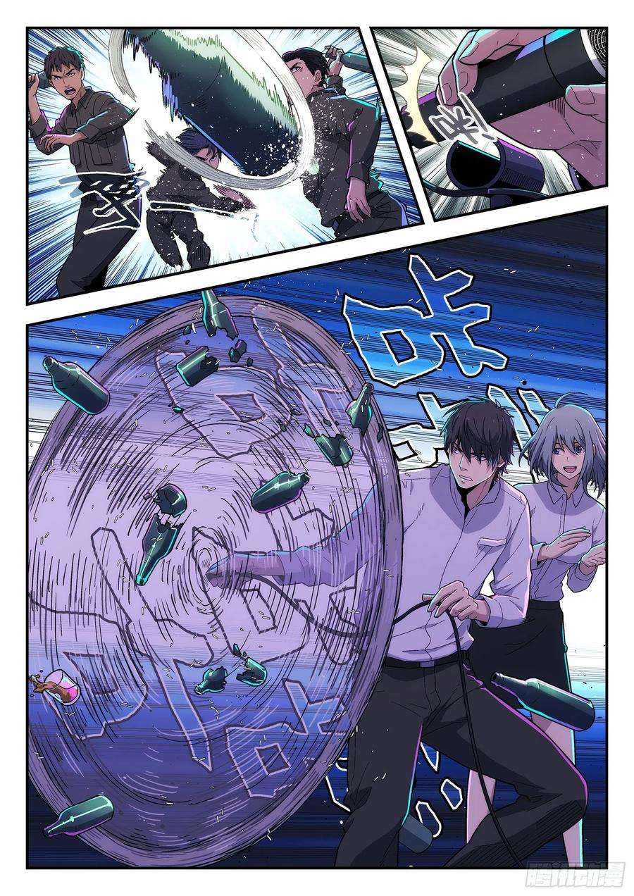星海荣耀182 dance
