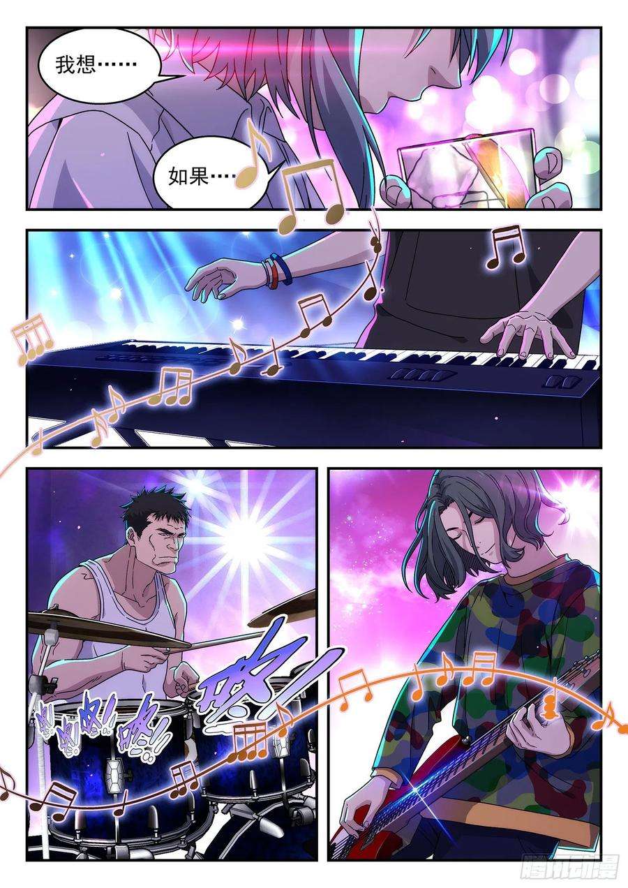 星海荣耀183：你也可以