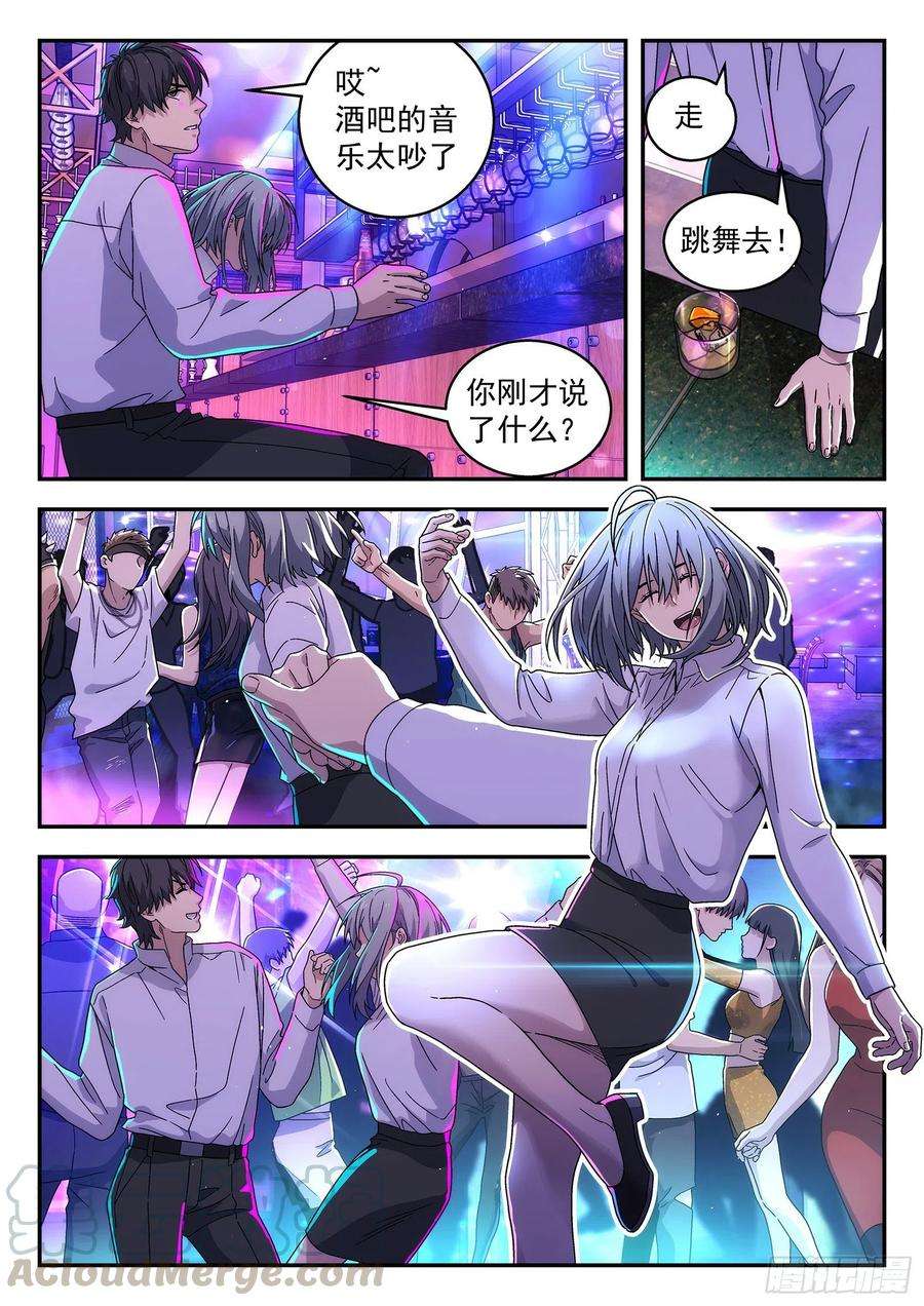 星海荣耀183：你也可以