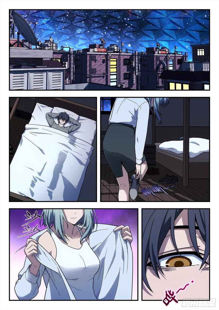星海荣耀184：信