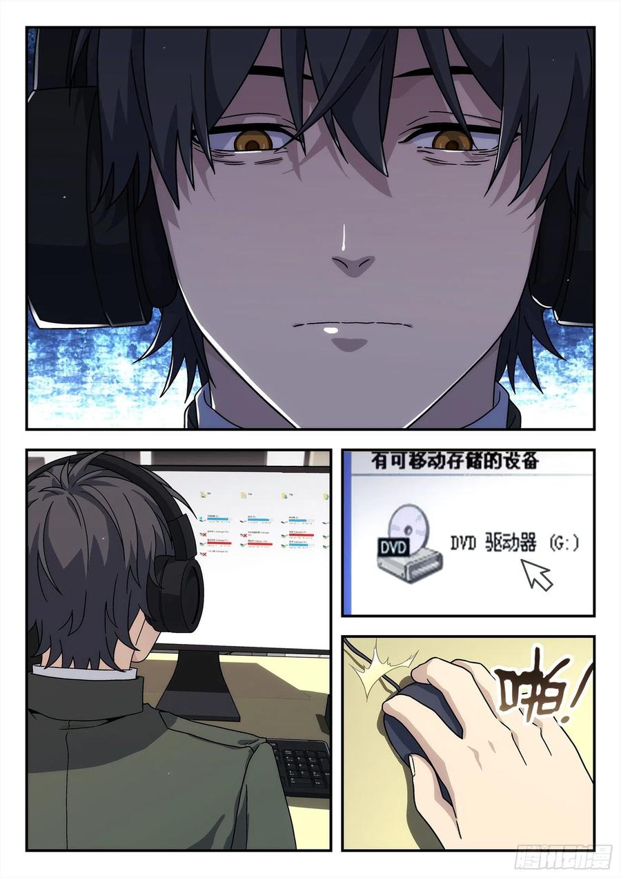星海荣耀184：信