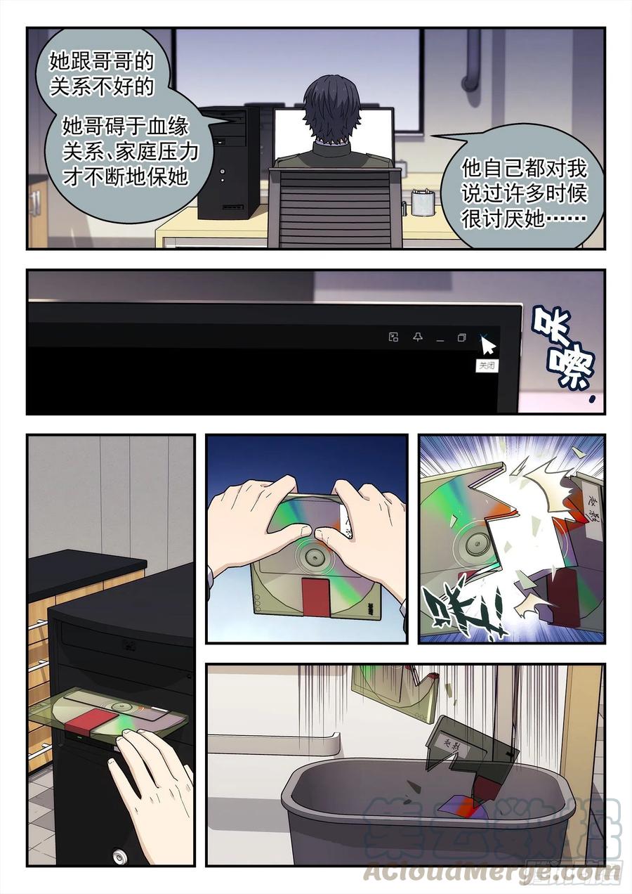星海荣耀185：酒驾