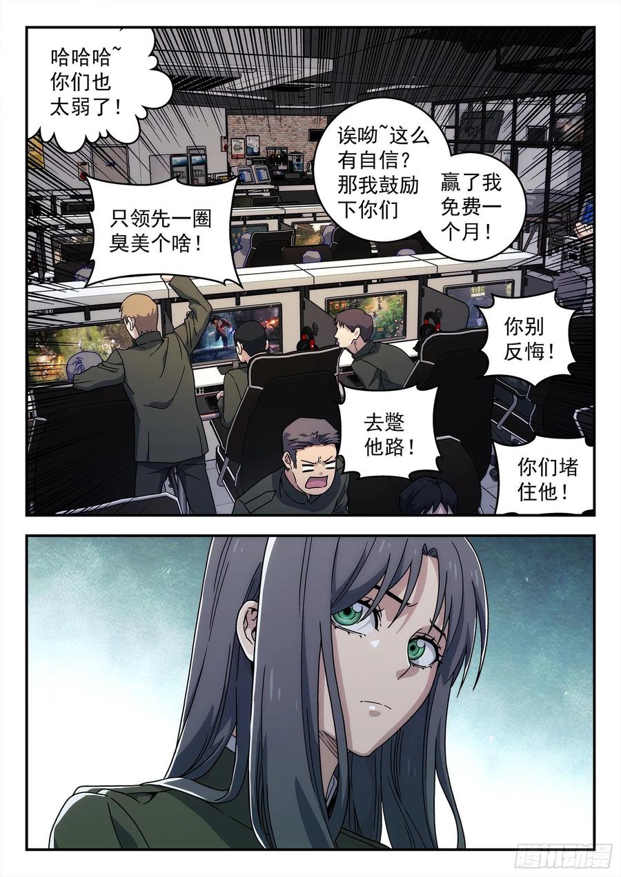 星海荣耀185：酒驾