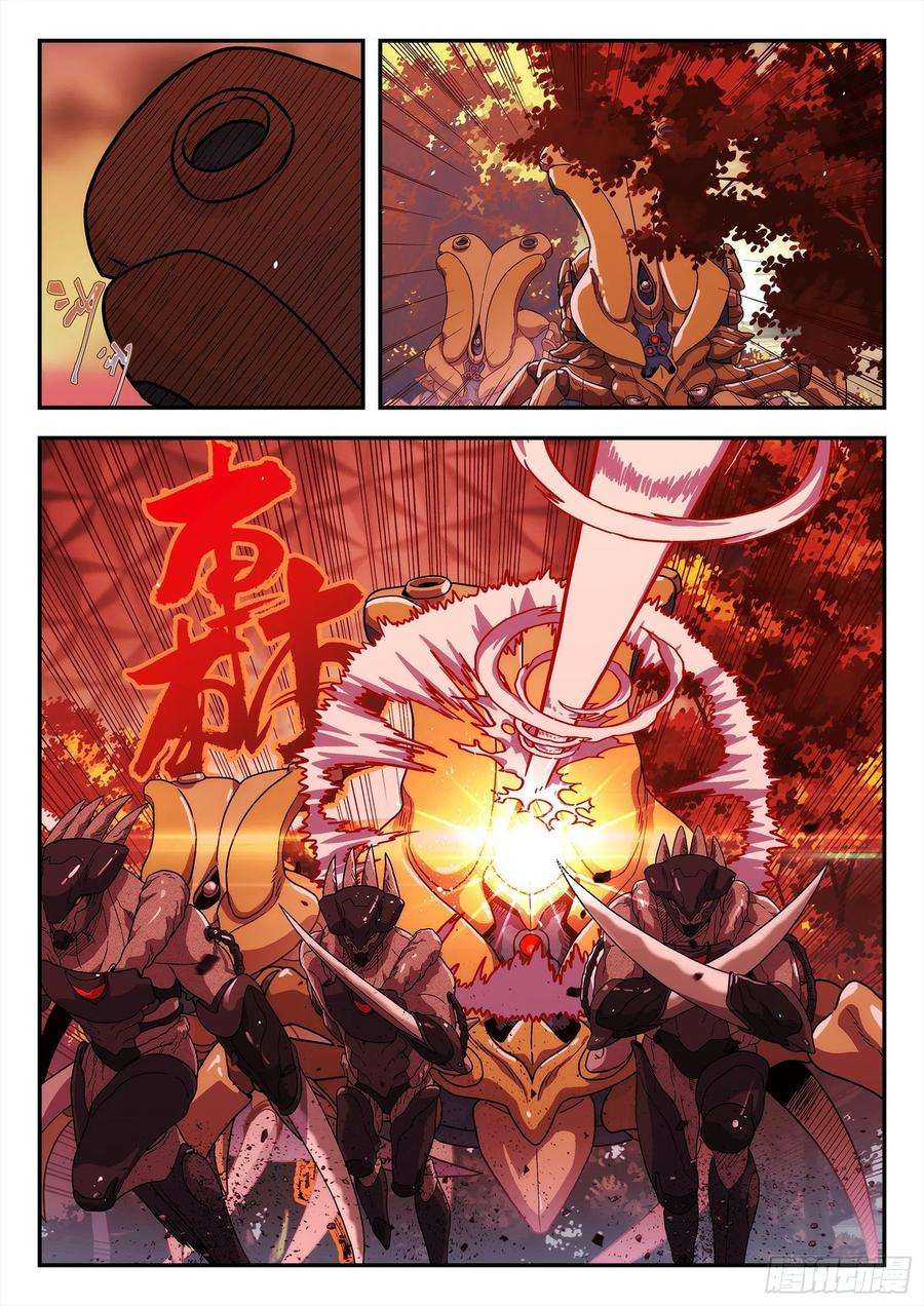 星海荣耀187：敌袭