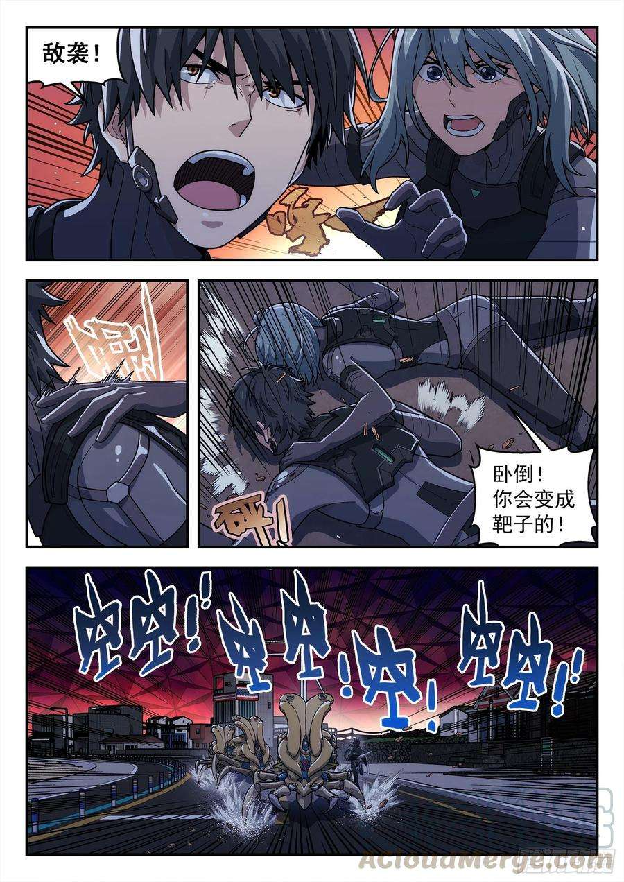 星海荣耀188：去码头