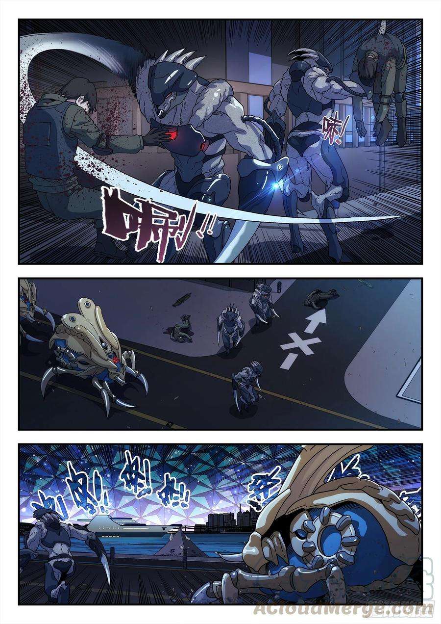 星海荣耀188：去码头
