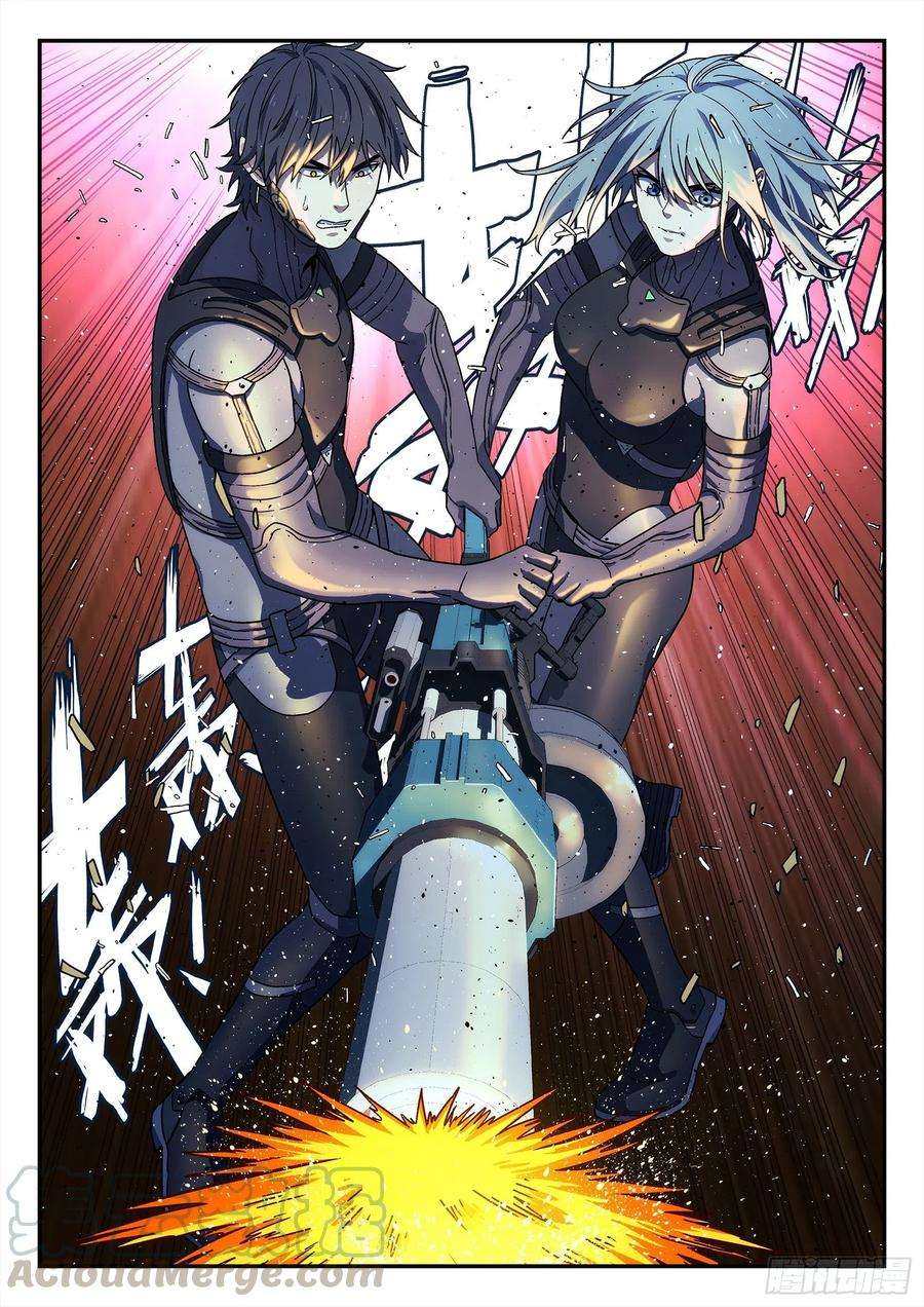 星海荣耀190：伟大的友情