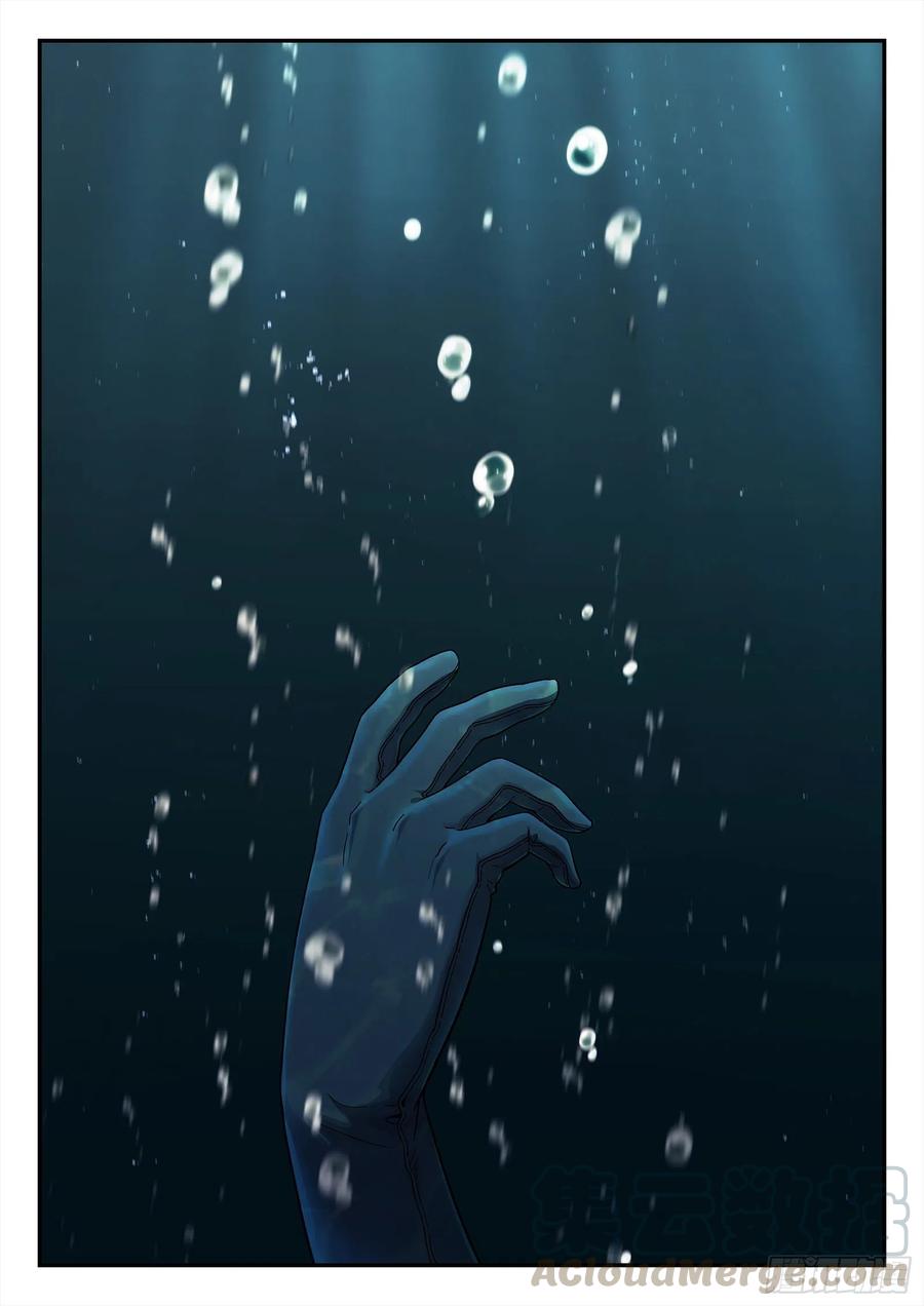 星海荣耀191：水下