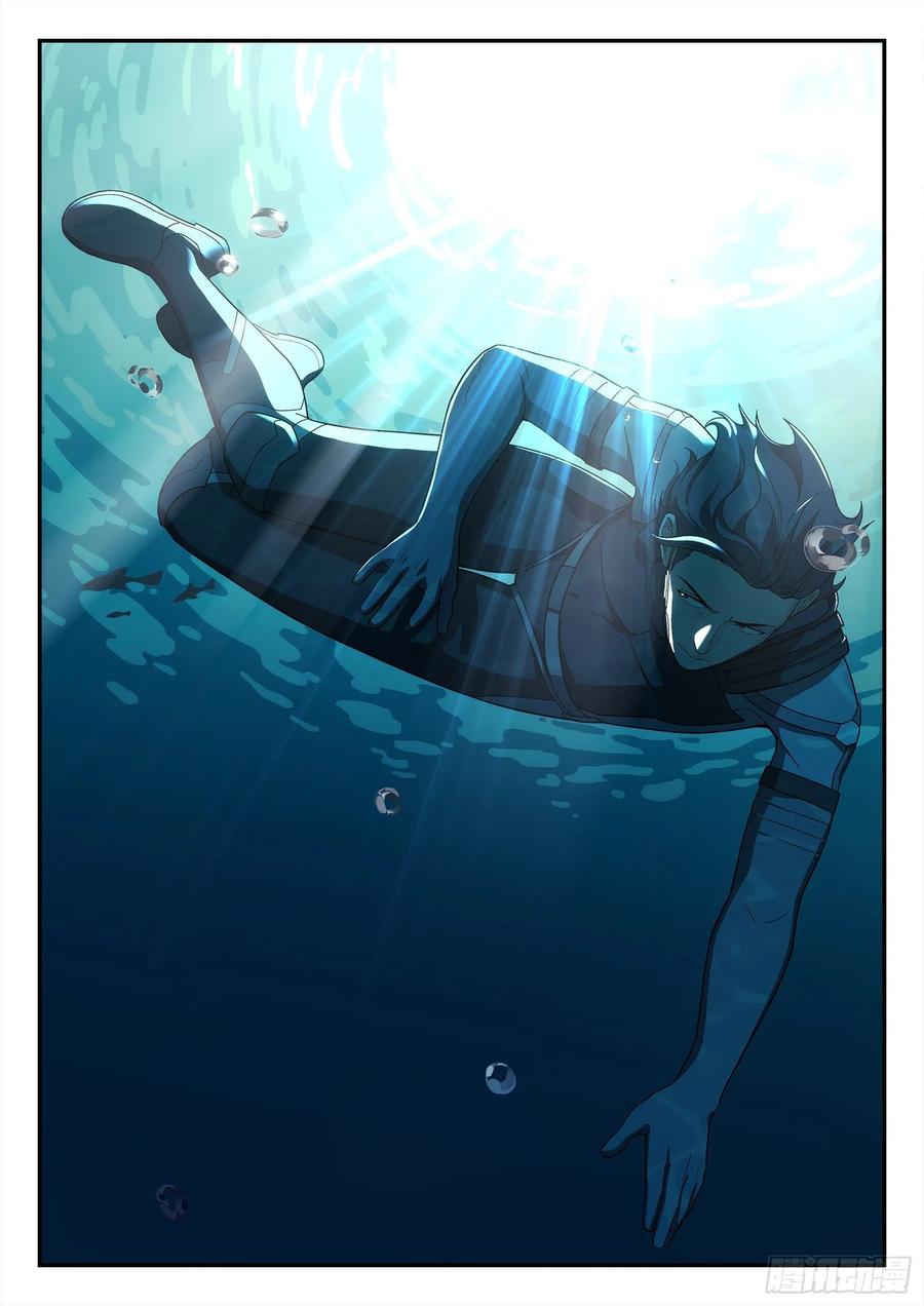 星海荣耀191：水下