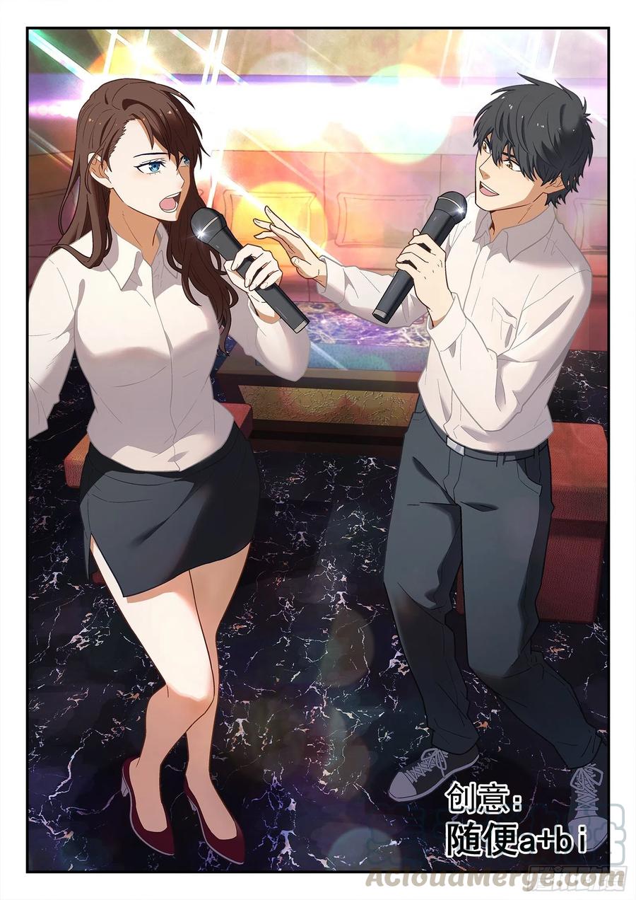 星海荣耀194：战斗英雄
