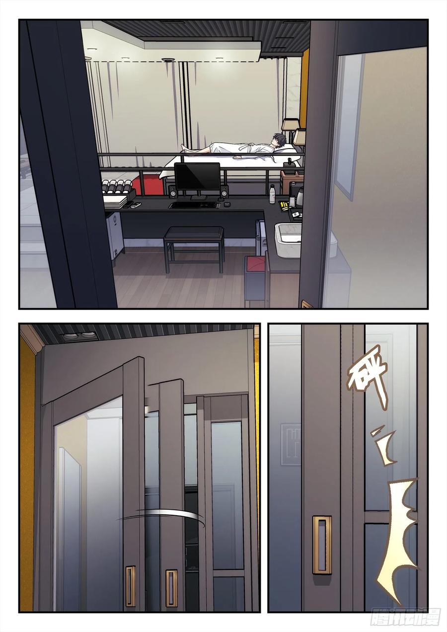 星海荣耀194：战斗英雄
