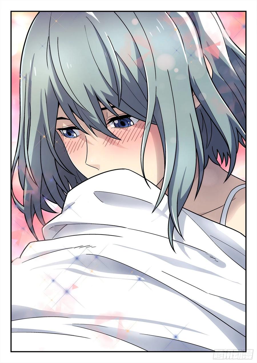 星海荣耀195：友谊