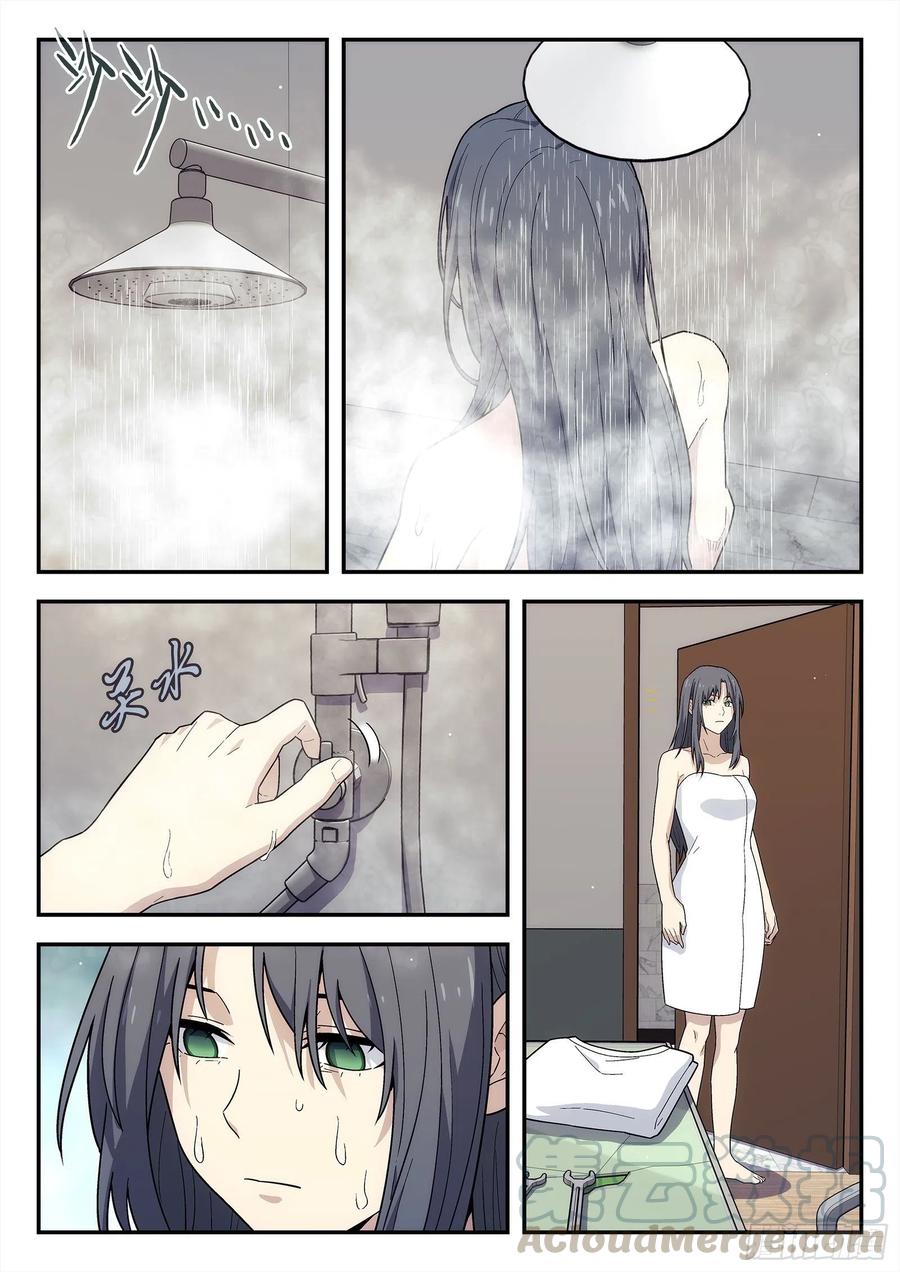 星海荣耀200：恢复关系
