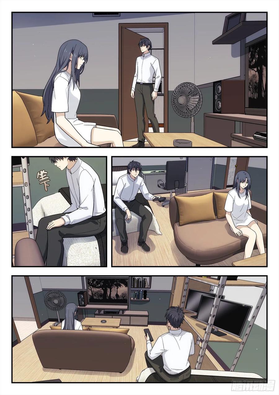 星海荣耀200：恢复关系