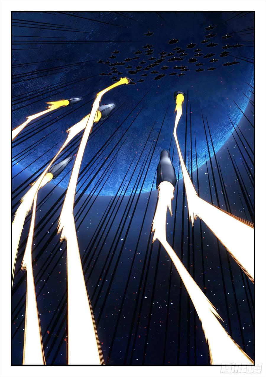 星海荣耀204：开战
