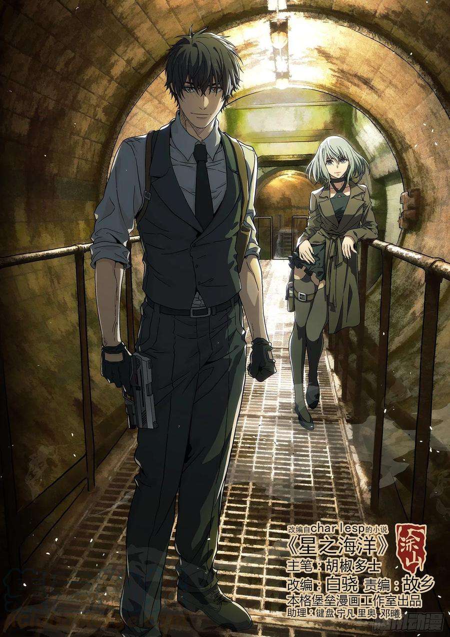 星海荣耀206：mk3