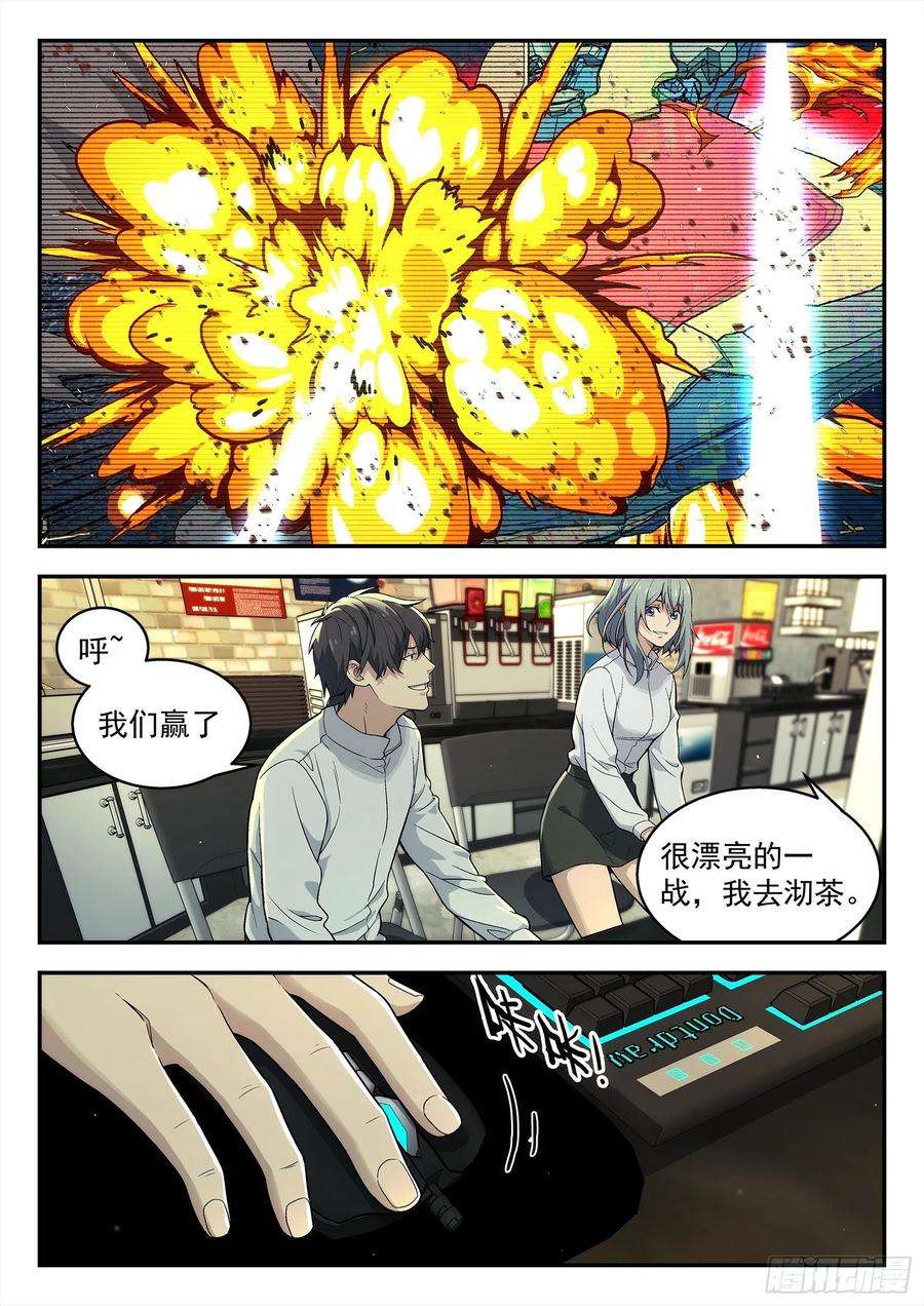 星海荣耀206：mk3