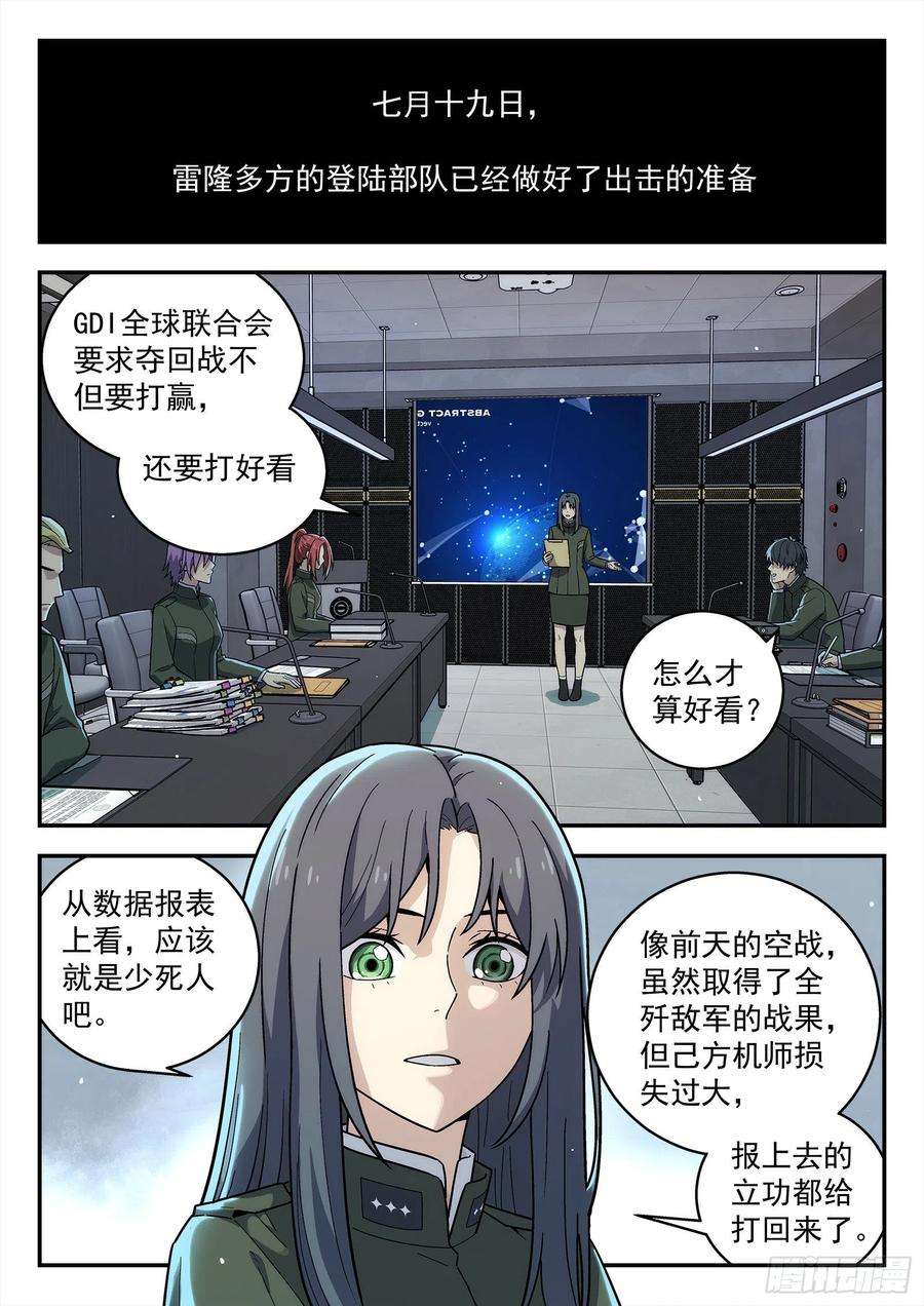星海荣耀206：mk3
