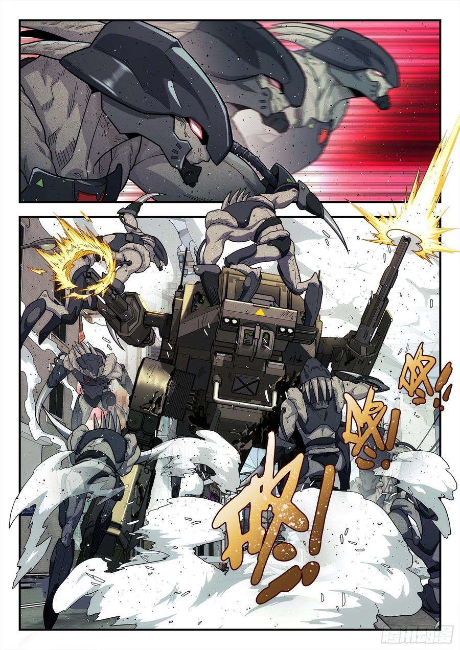 星海荣耀207：请战