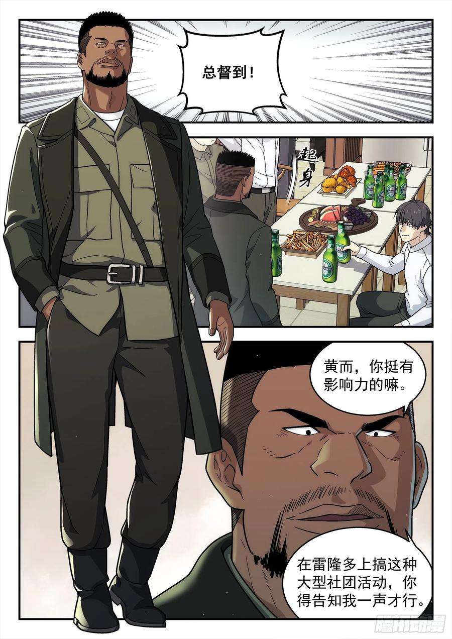 星海荣耀213：二选一