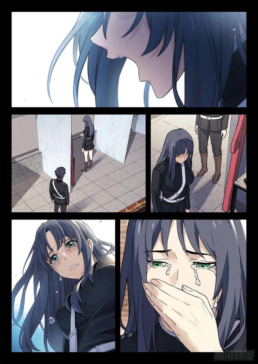 星海荣耀214：如果我话地球……