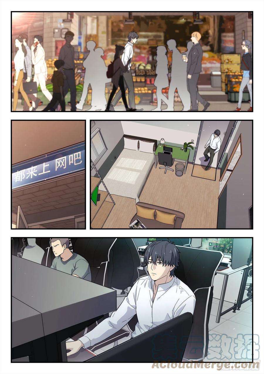 星海荣耀214：如果我话地球……