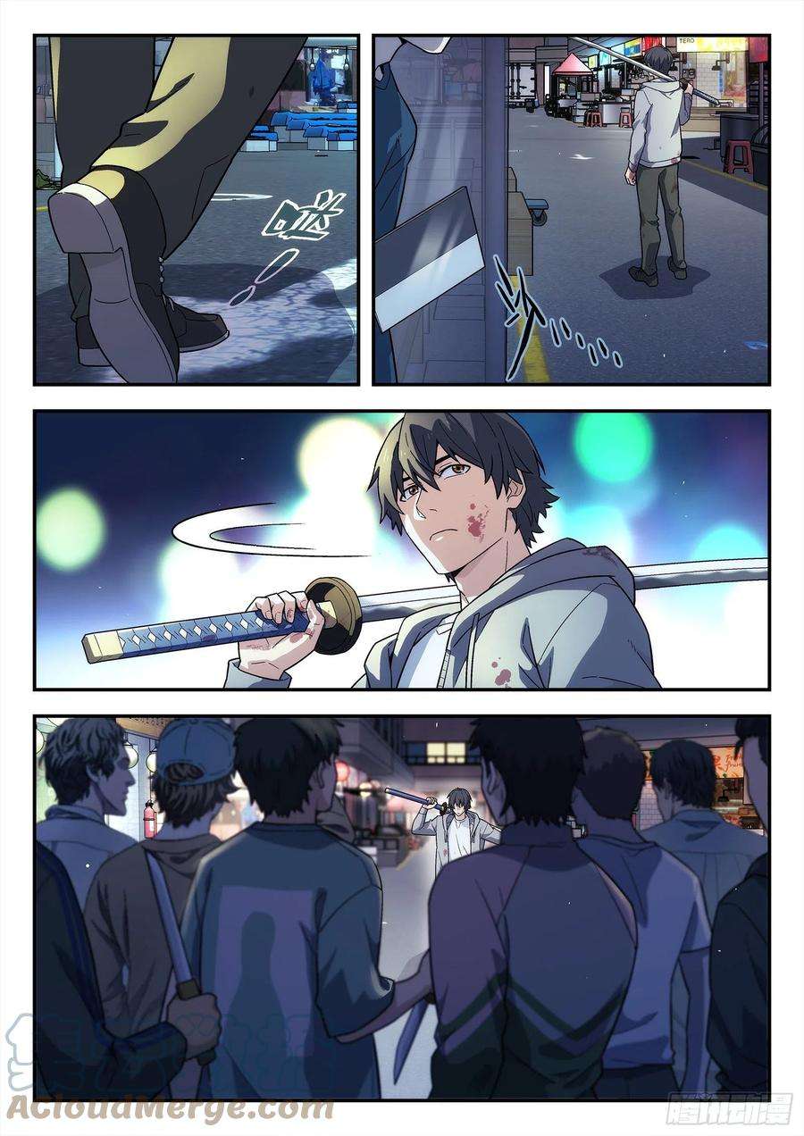 星海荣耀217：对敌