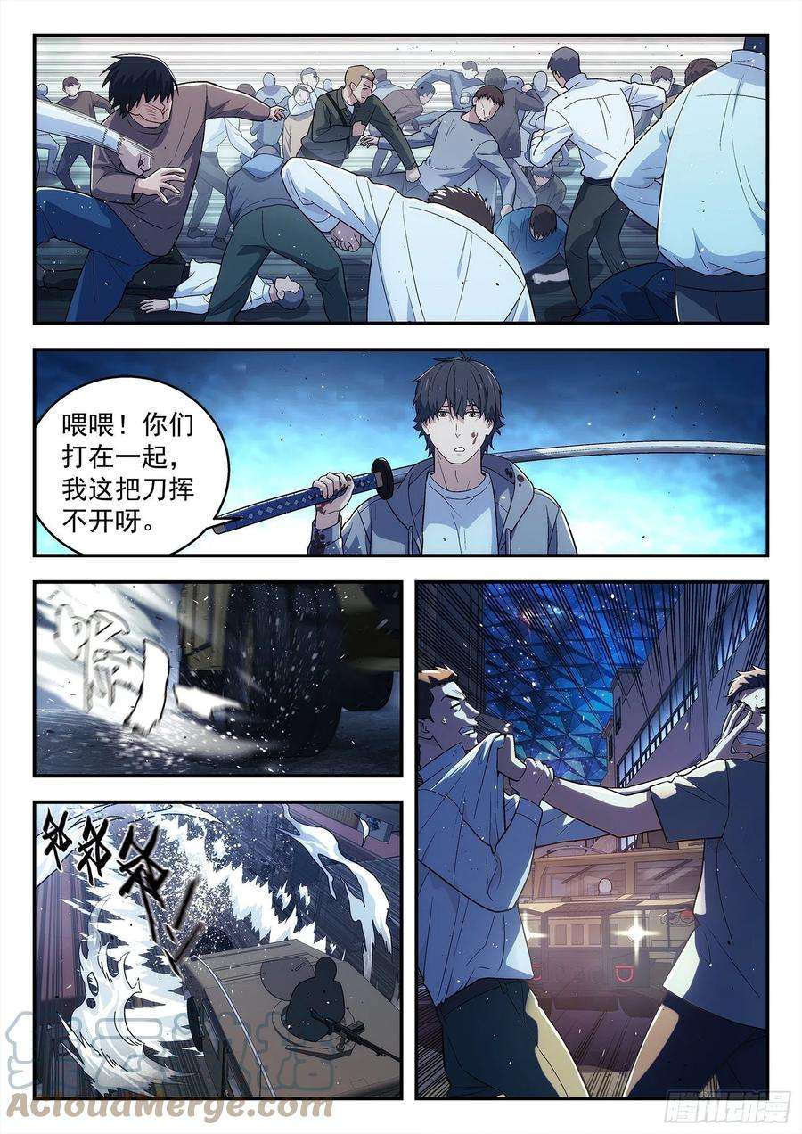 星海荣耀218：话主星的权力