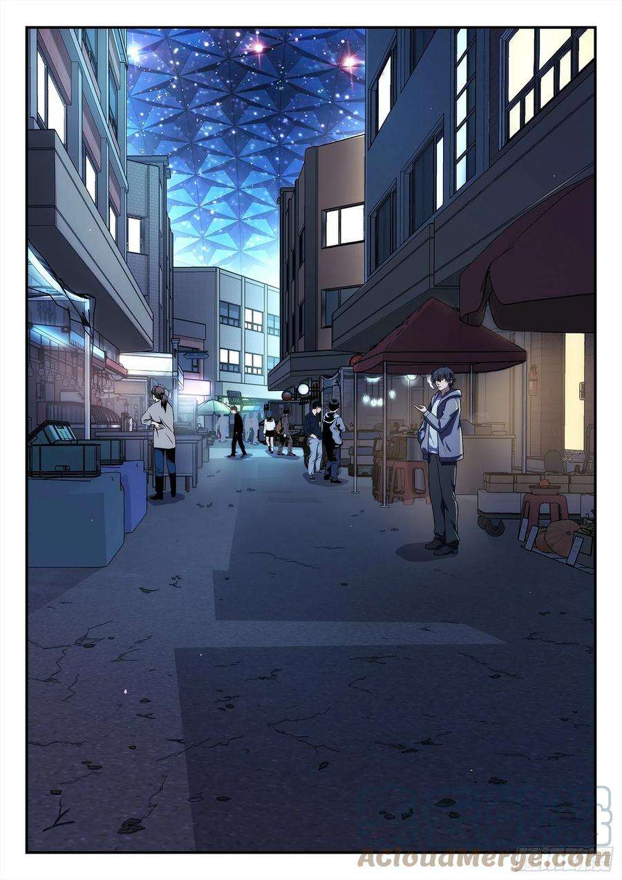 星海荣耀219：离开