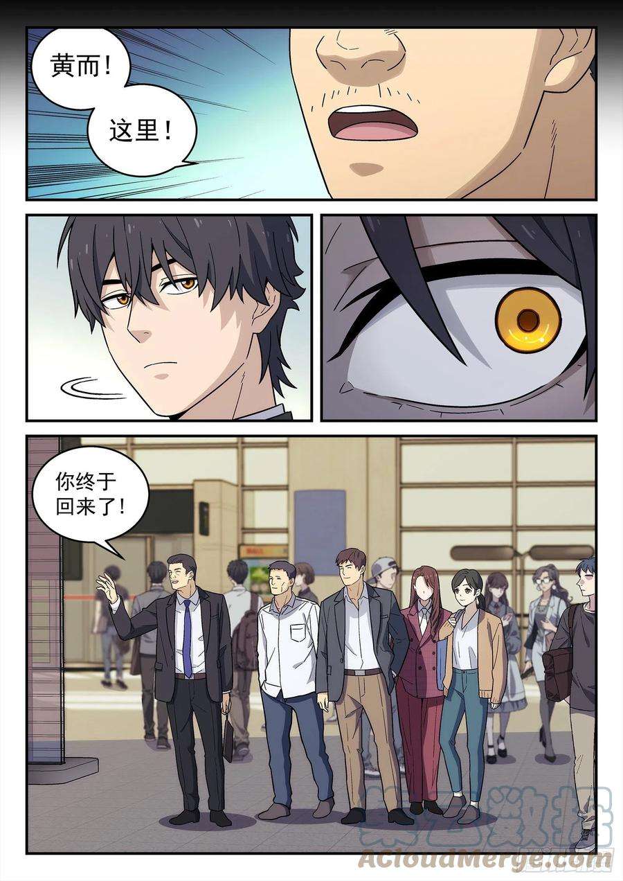 星海荣耀220：一生所爱