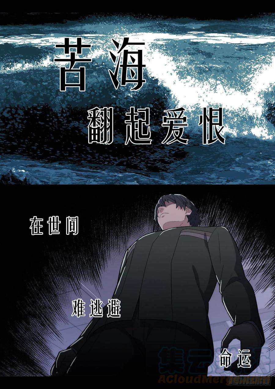 星海荣耀220：一生所爱