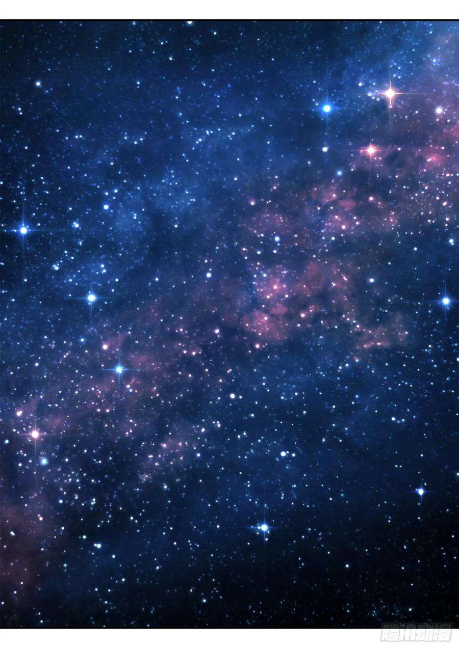 星海荣耀225：结婚