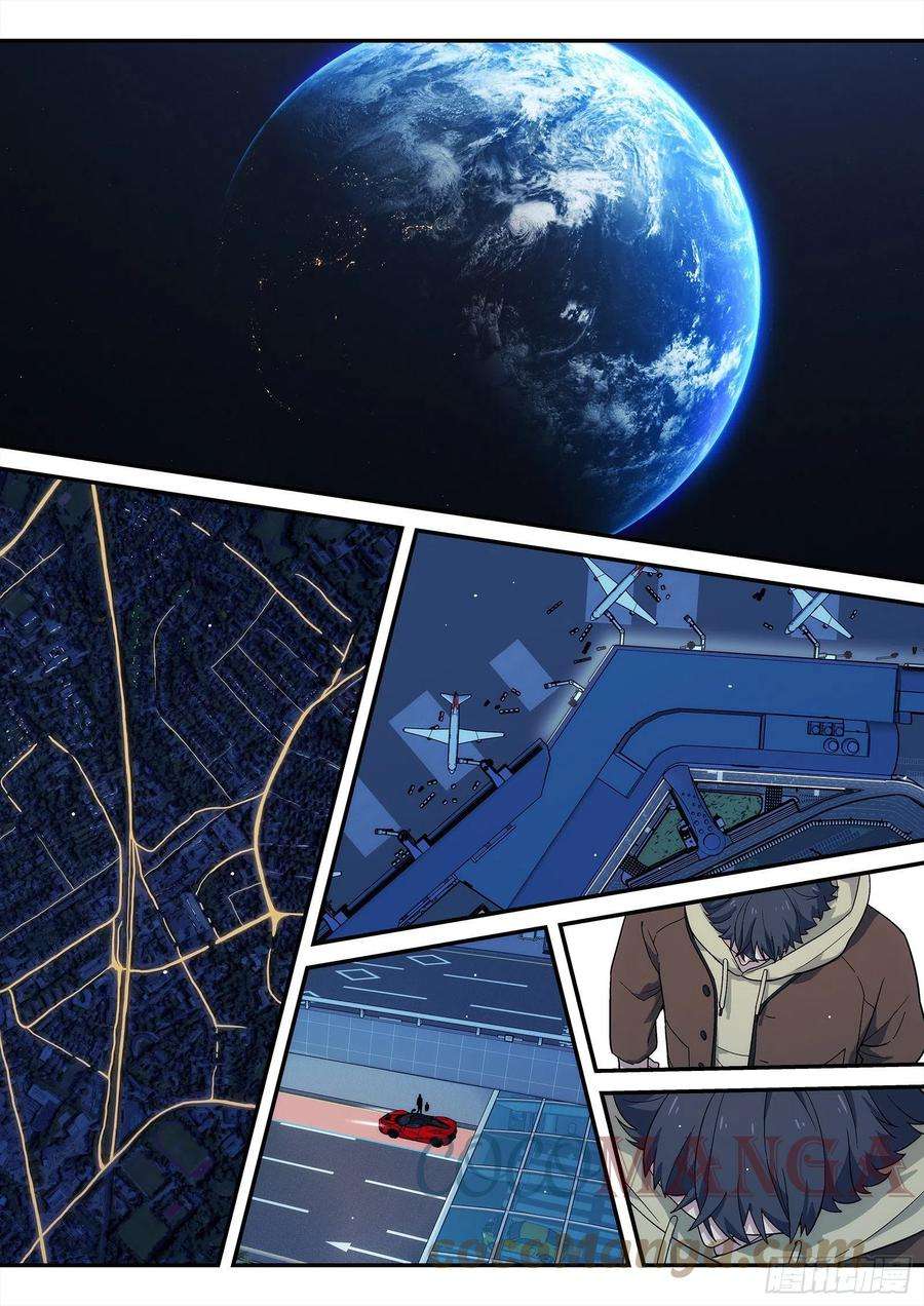 星海荣耀225：结婚