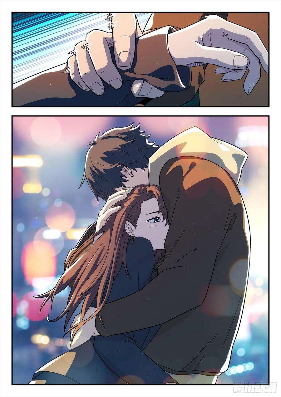 星海荣耀225：结婚