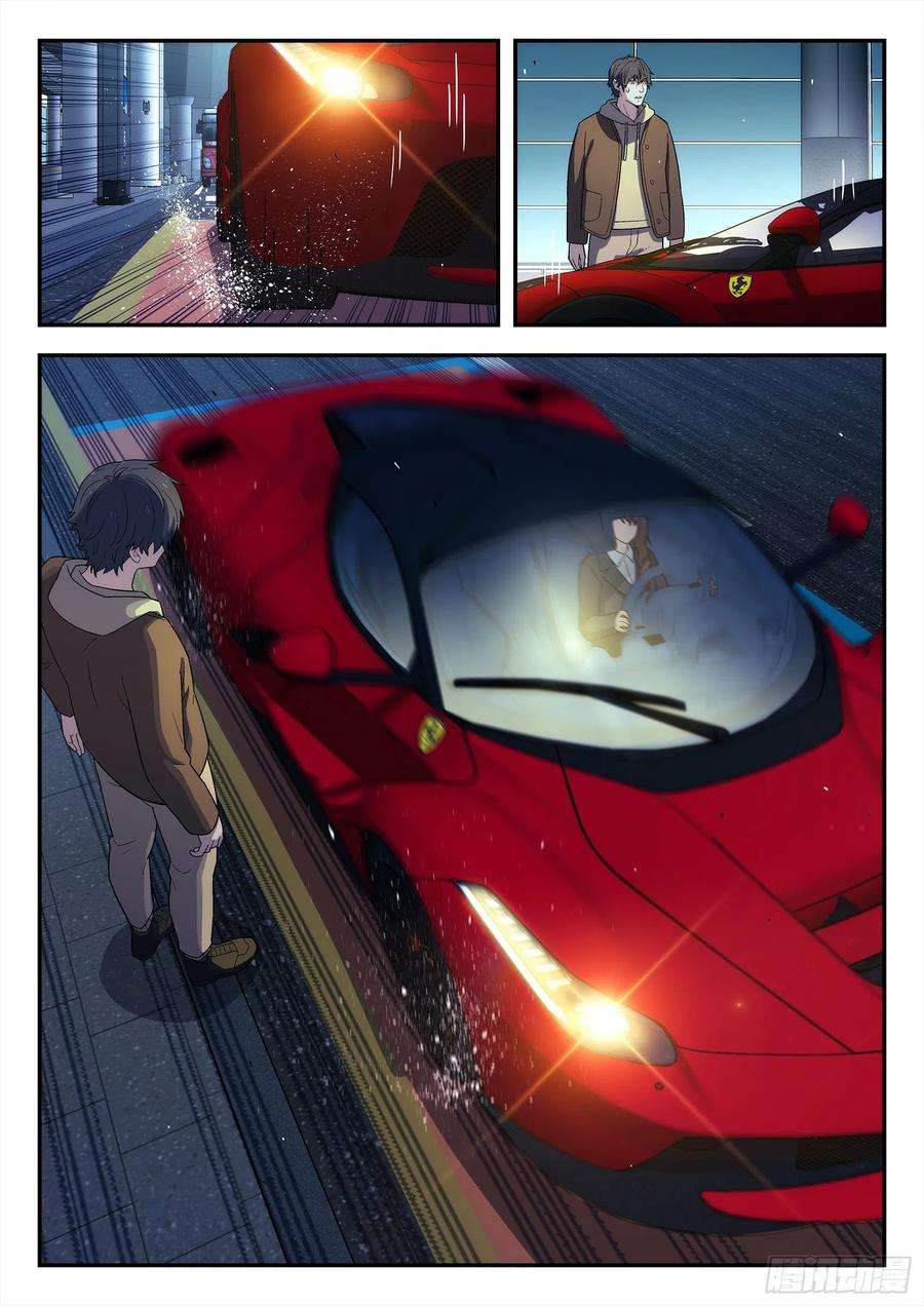 星海荣耀225：结婚