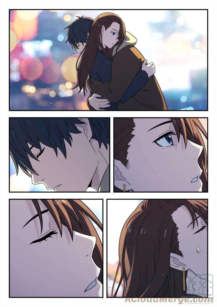 星海荣耀226：领证