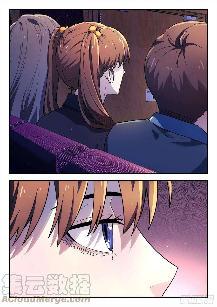 星海荣耀227：校友聚会