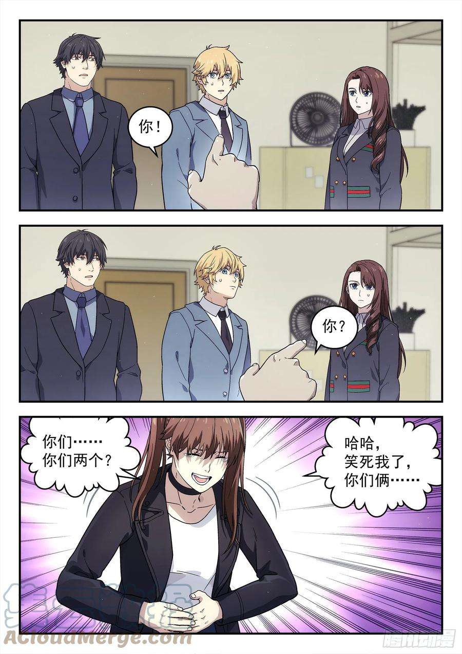 星海荣耀228：话母校