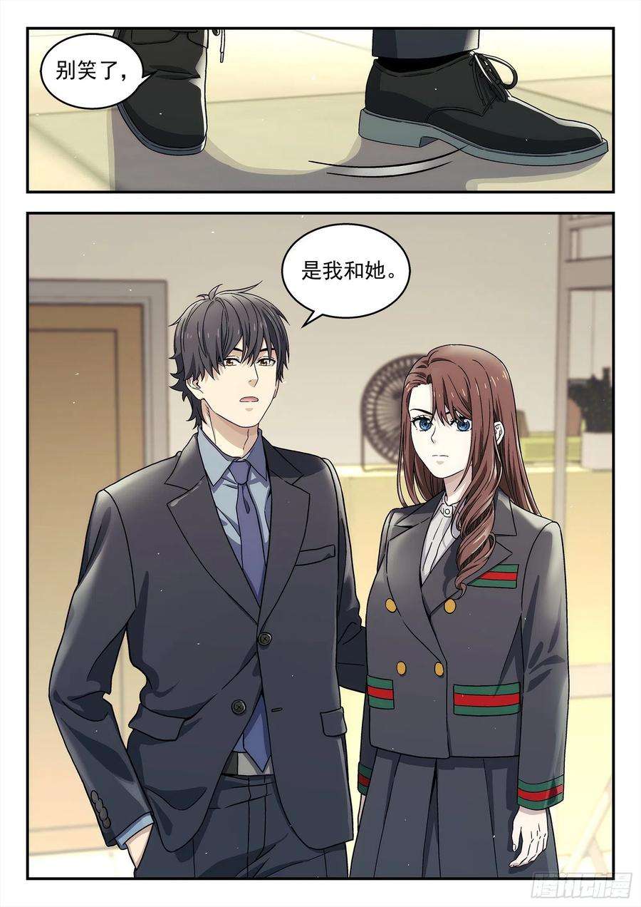 星海荣耀228：话母校